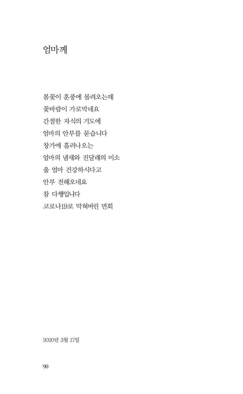 비움 91페이지