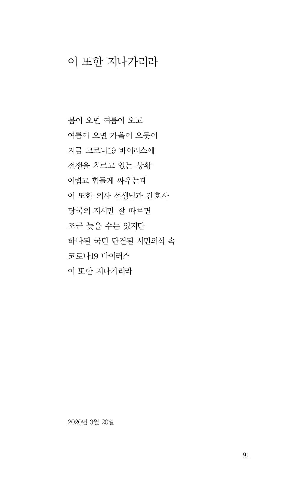 비움 92페이지