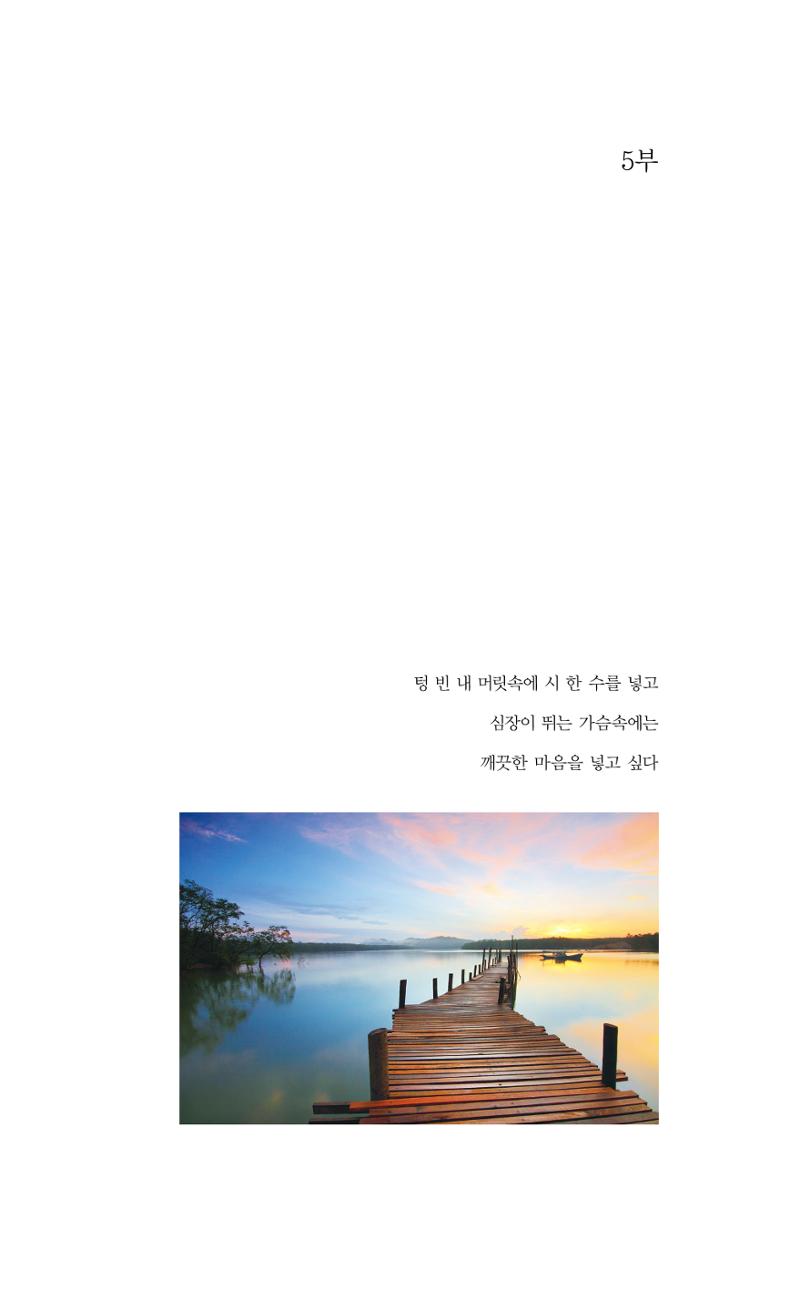 비움 94페이지