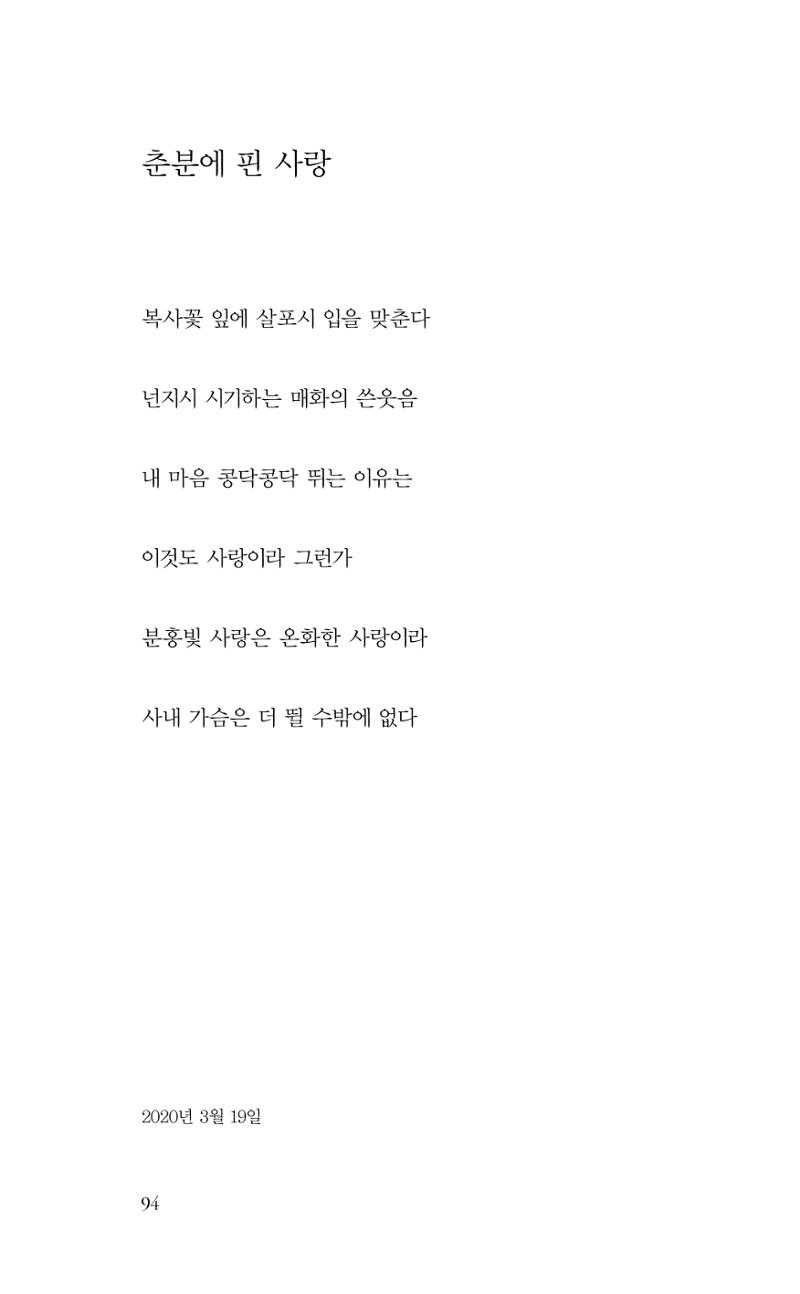 비움 95페이지