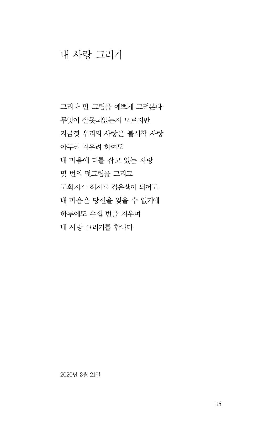 비움 96페이지