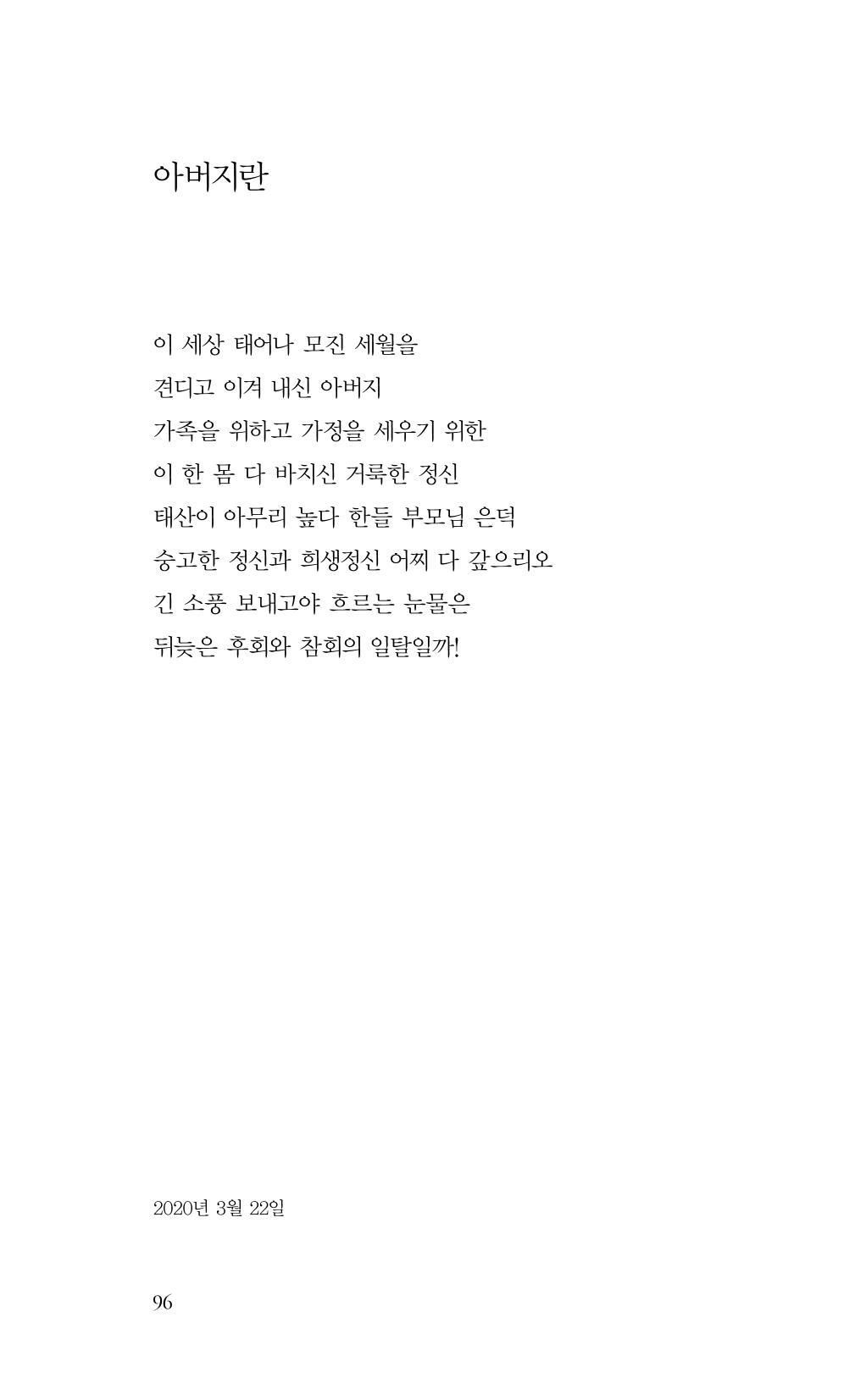 비움 97페이지