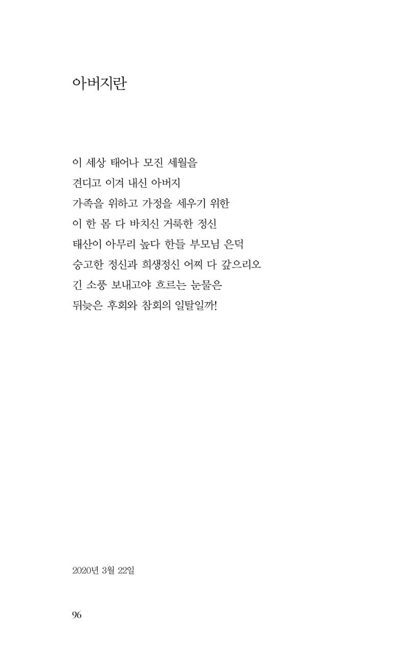 비움 97페이지