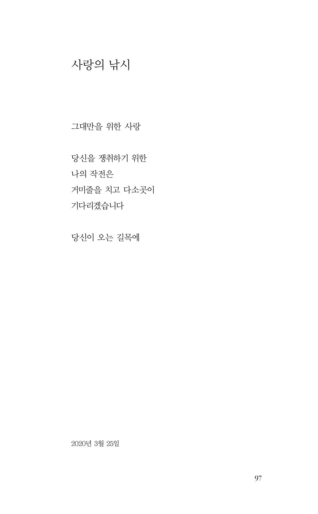 비움 98페이지