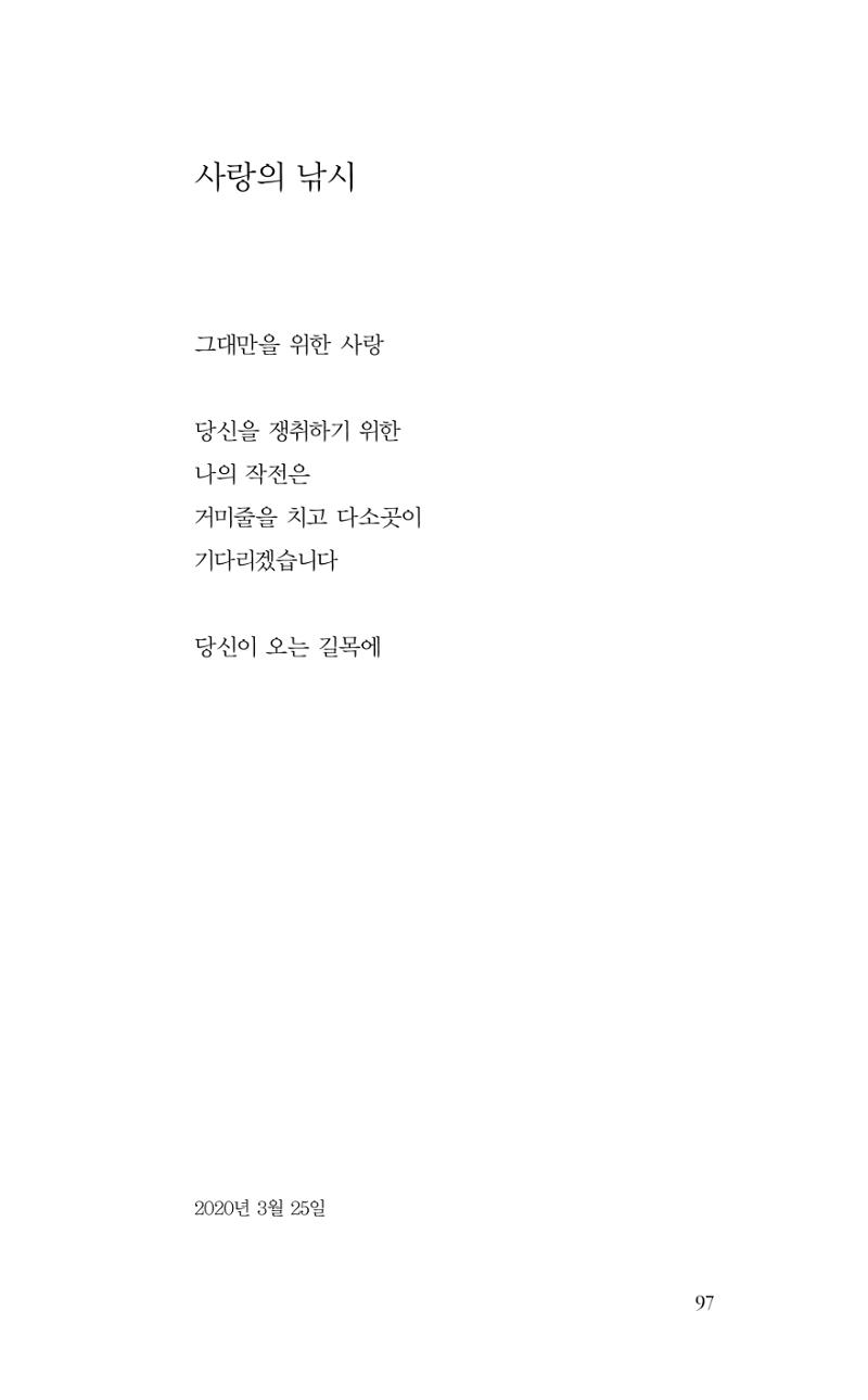 비움 98페이지