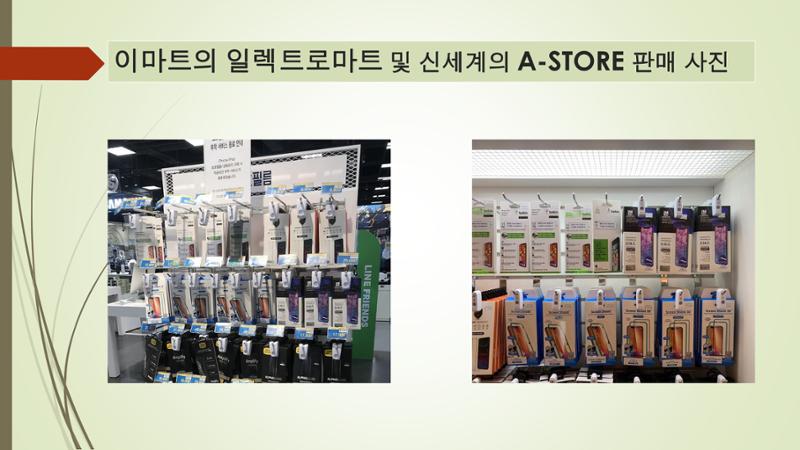 리더스엠 회사 및 제품 소개서 8페이지