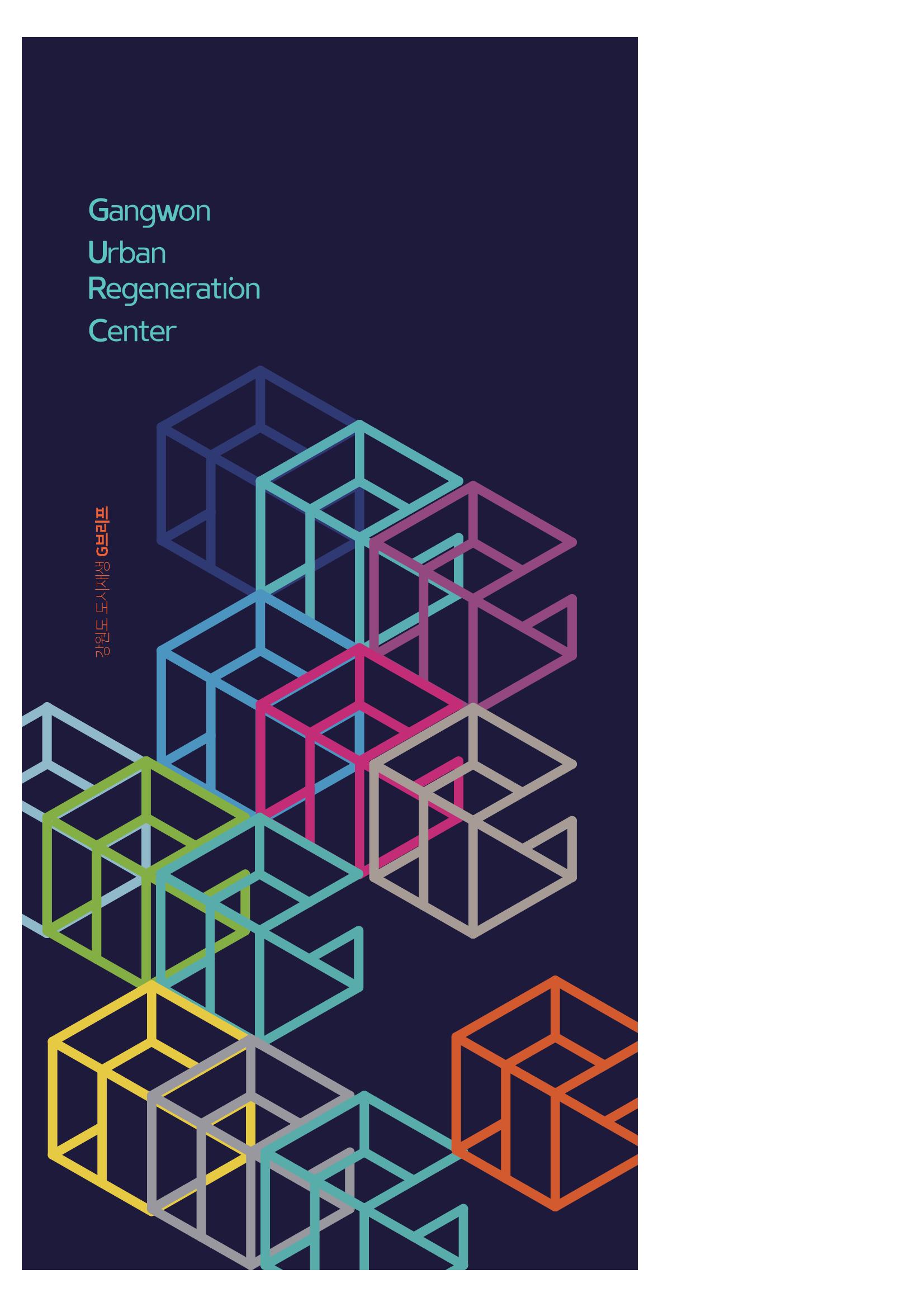 G브리프 2021.Vol.04. 1페이지