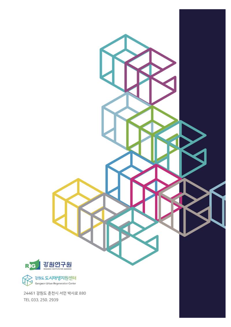 G브리프 2021.Vol.04. 18페이지