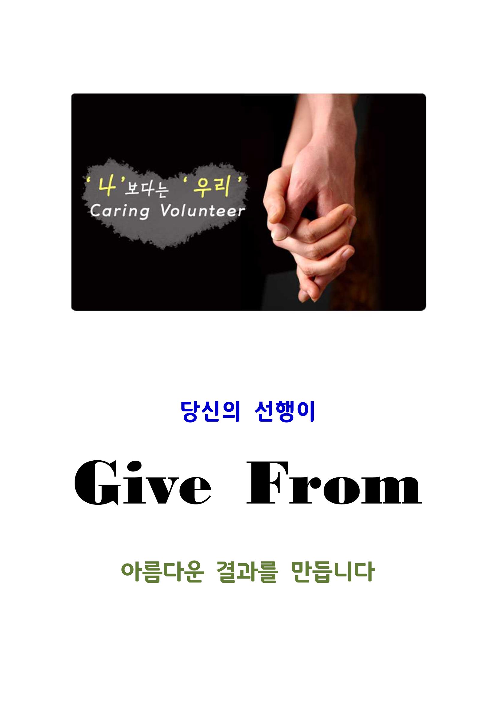 금오천보장학회 홍보자료 19페이지