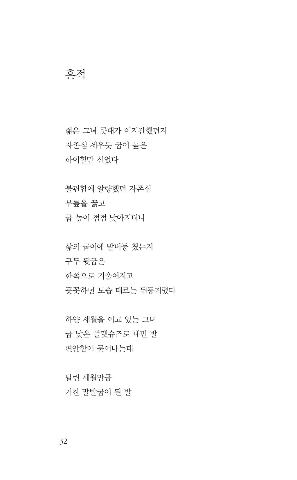 광화문 아리아 27페이지