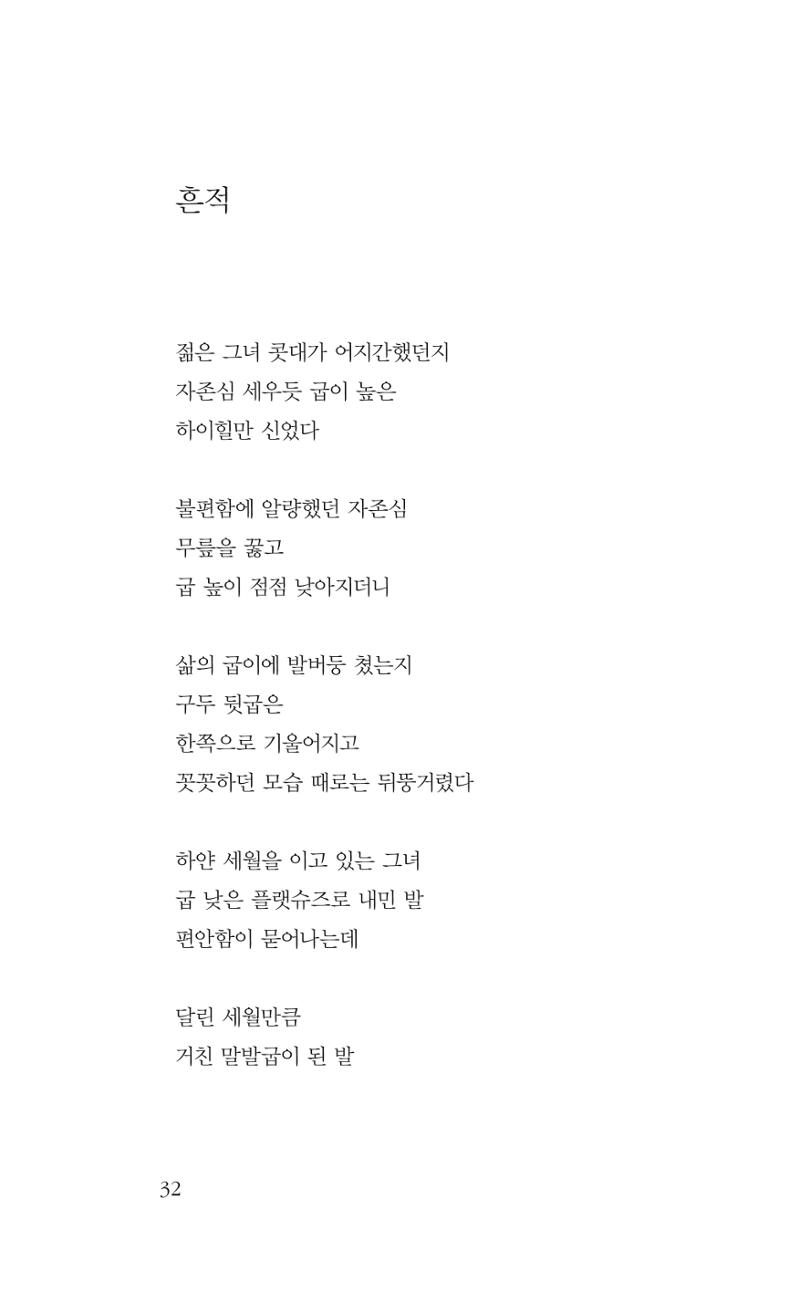 광화문 아리아 27페이지