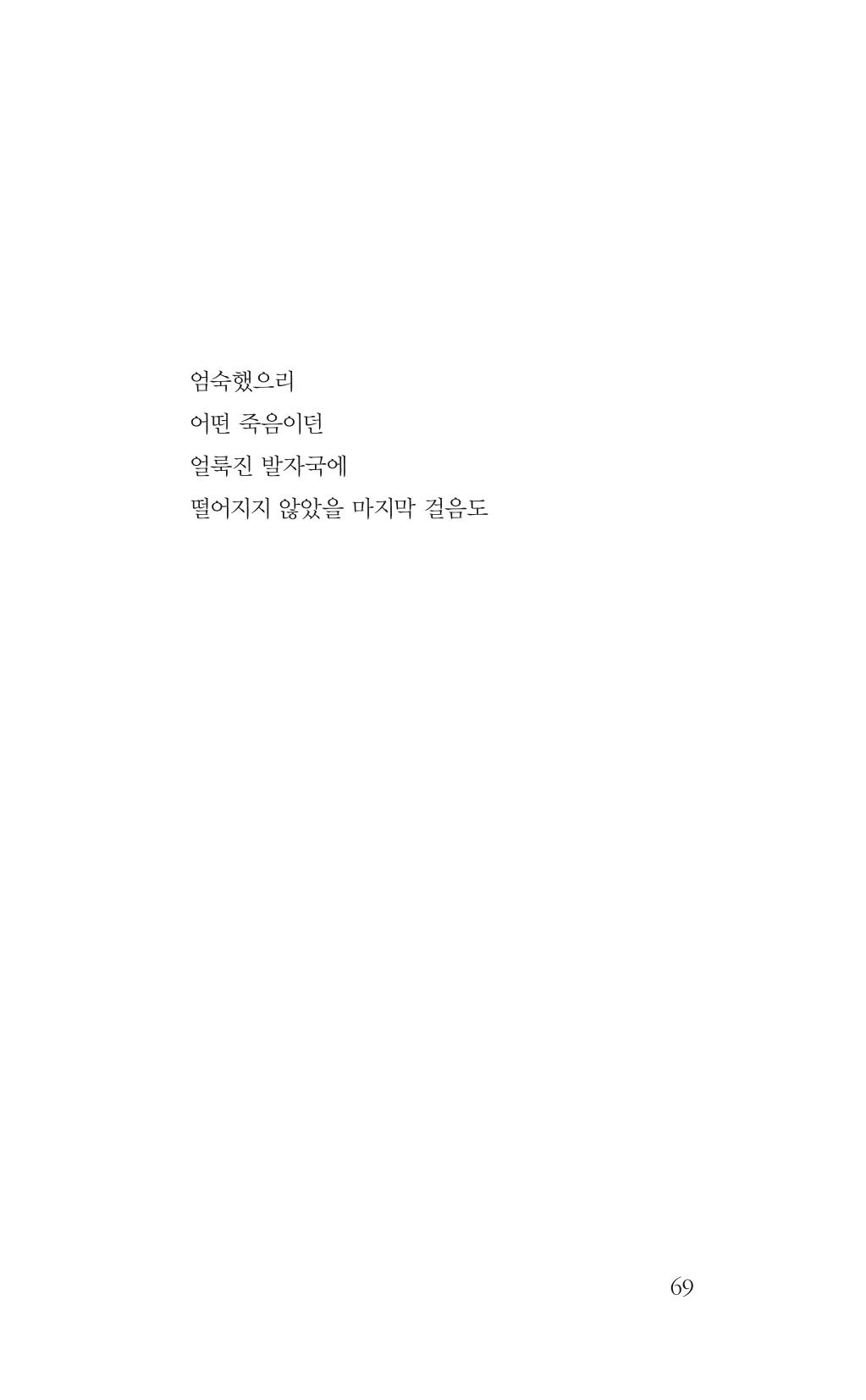 광화문 아리아 64페이지