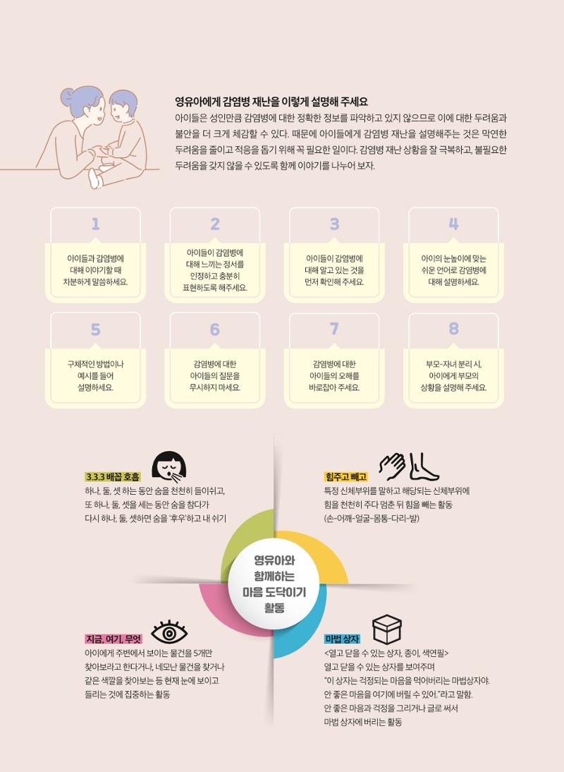 보육인광장(9호) 12페이지