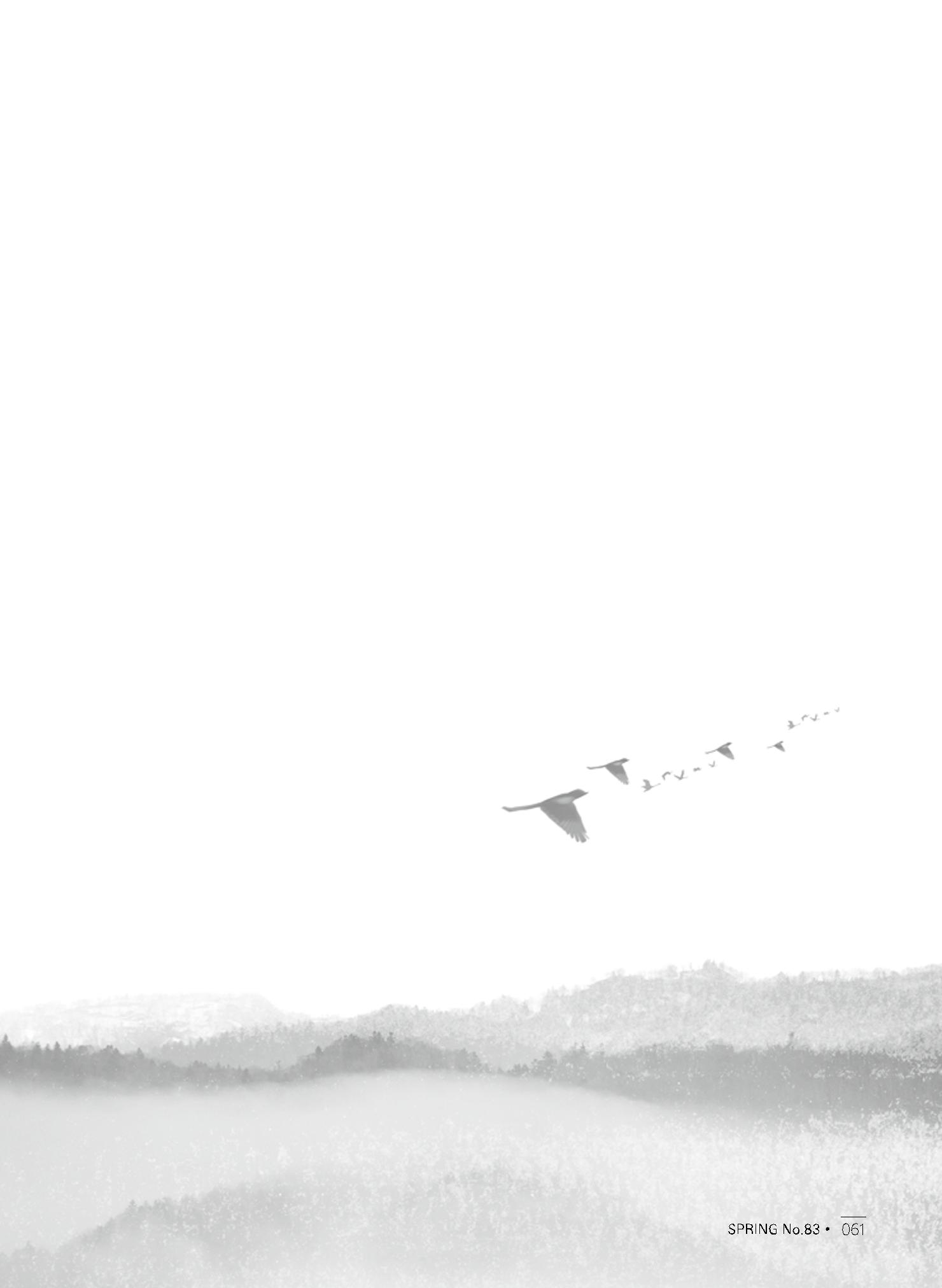 한국관광정책 - 2021 SPRING No.83 62페이지