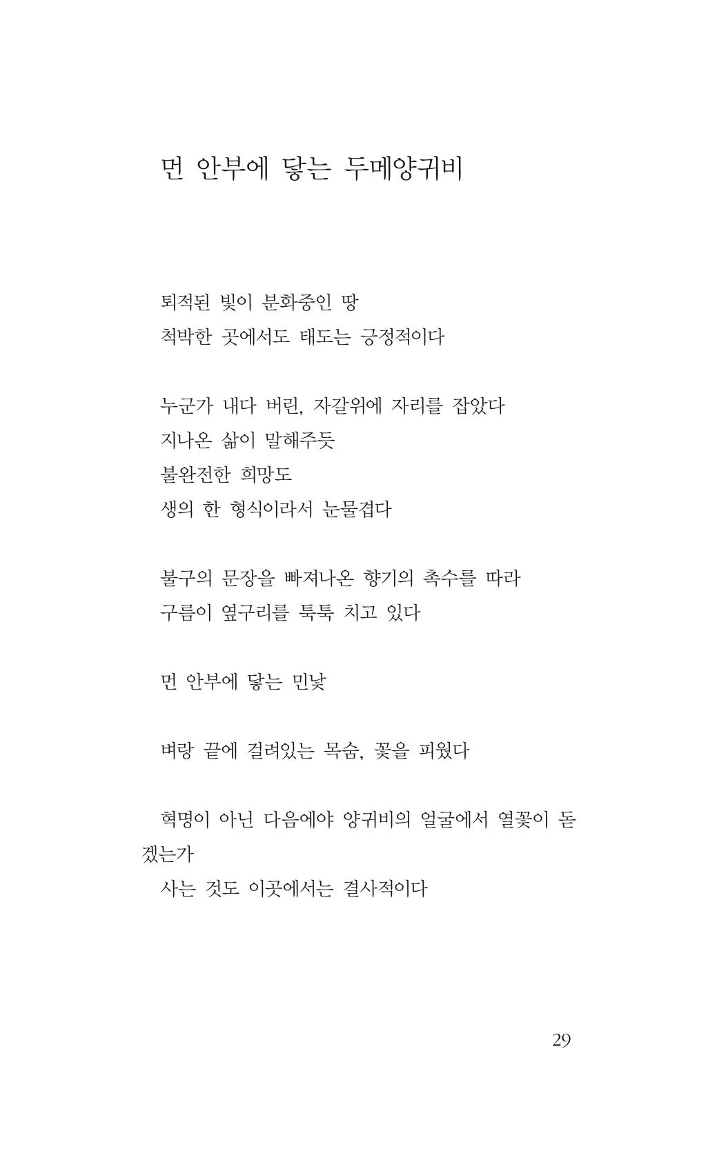 꽃 24페이지