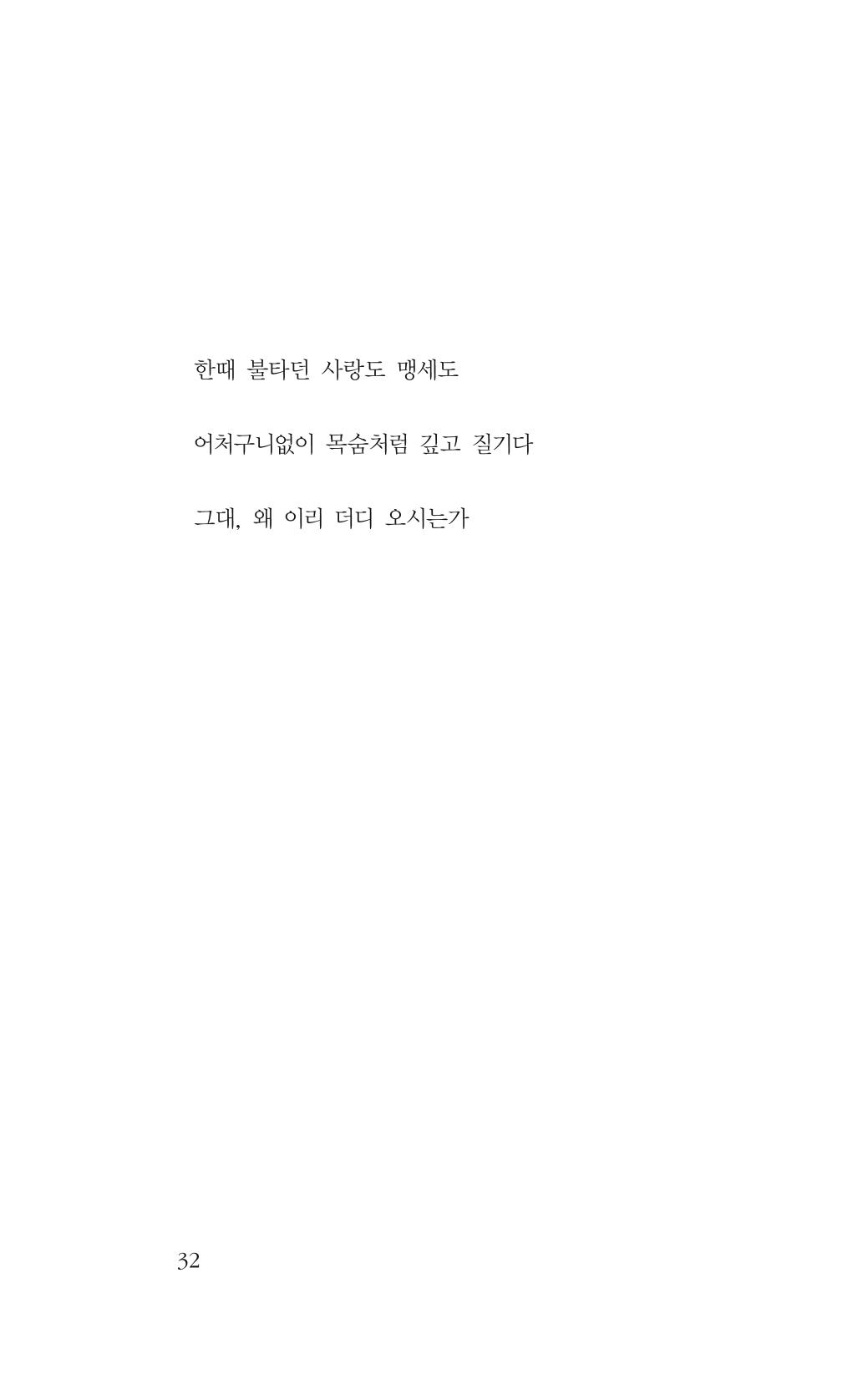 꽃 27페이지