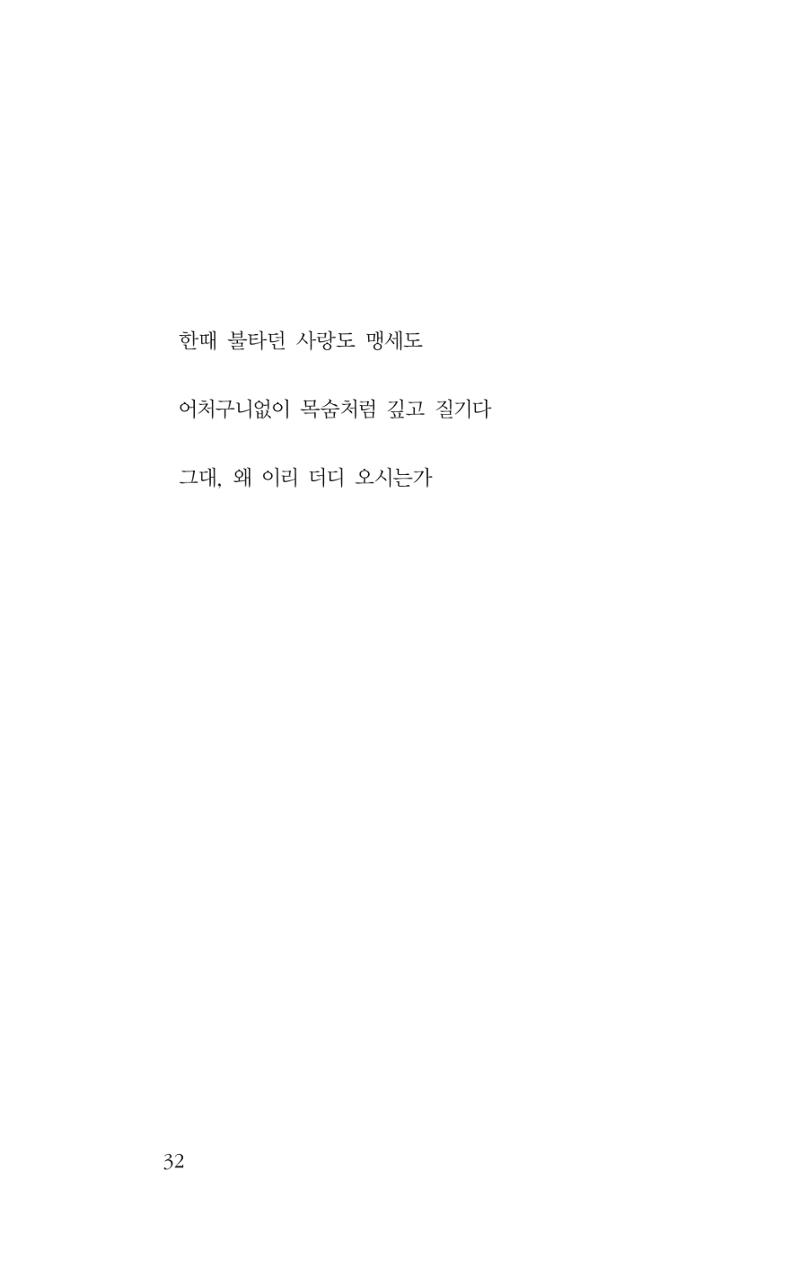 꽃 27페이지