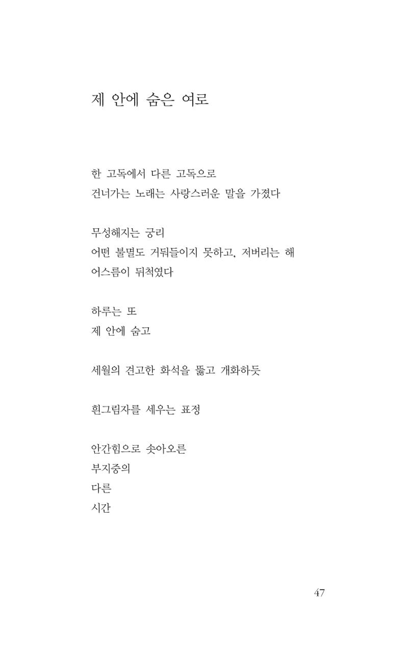 꽃 42페이지