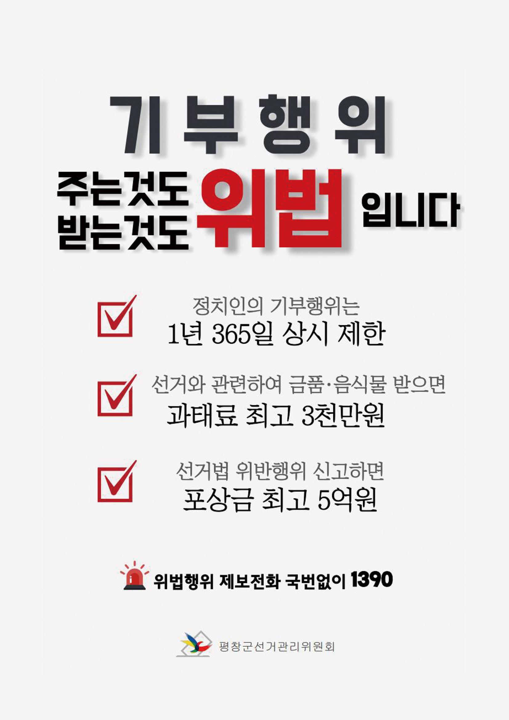 평화도시 평창이야기 2021년 4월호 28페이지