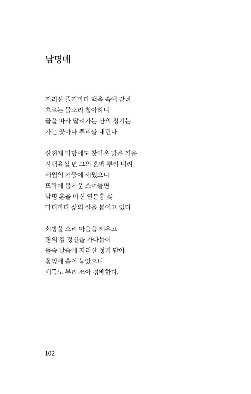 봄 아이 104페이지