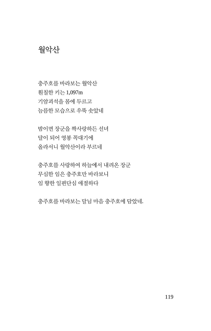 봄 아이 121페이지