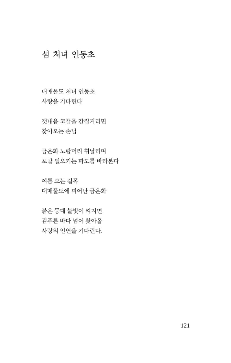 봄 아이 123페이지
