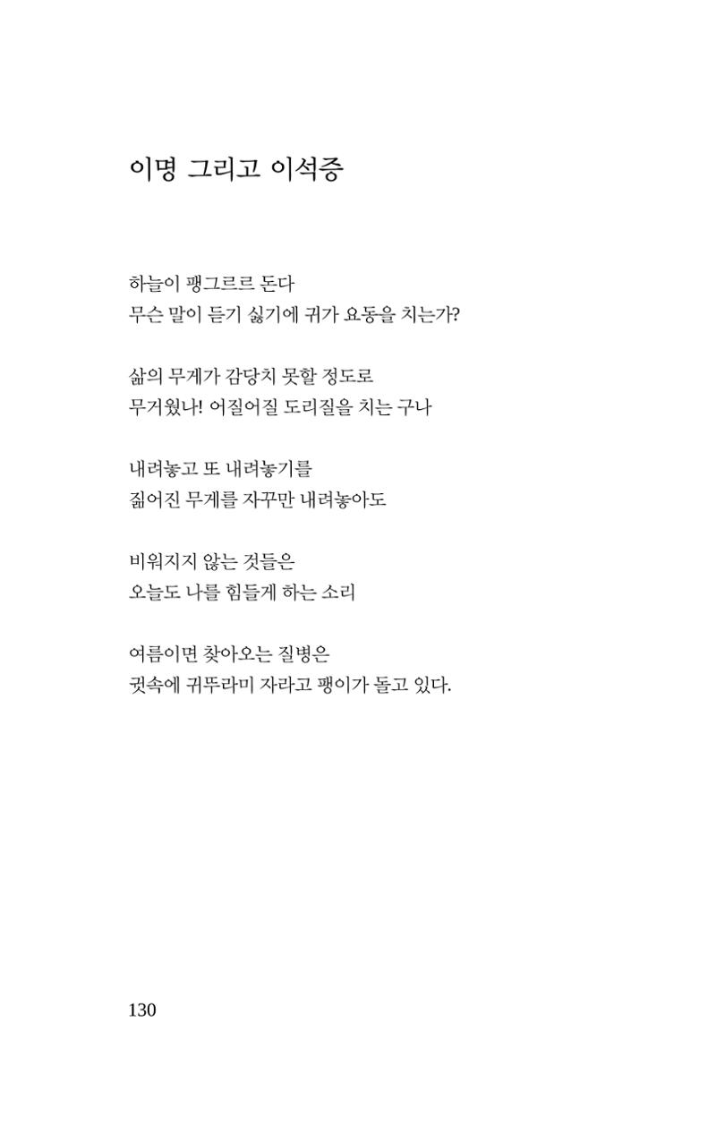 봄 아이 132페이지
