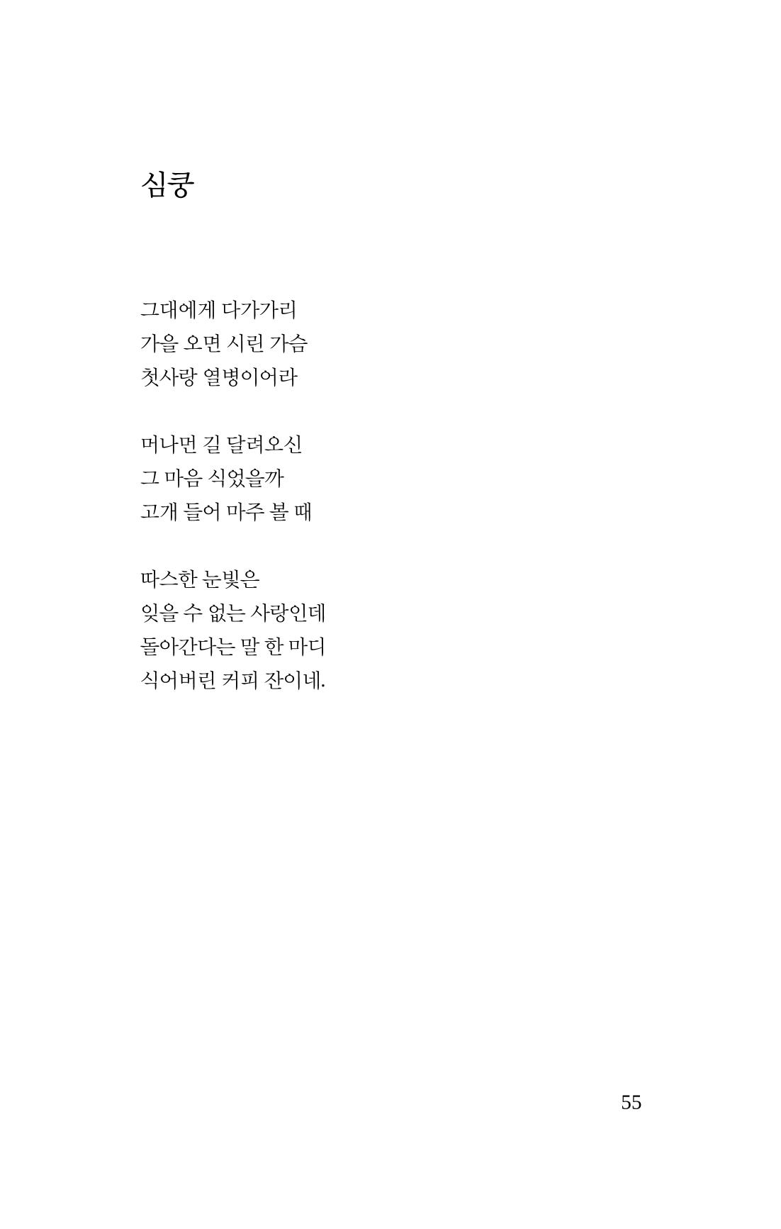봄 아이 57페이지