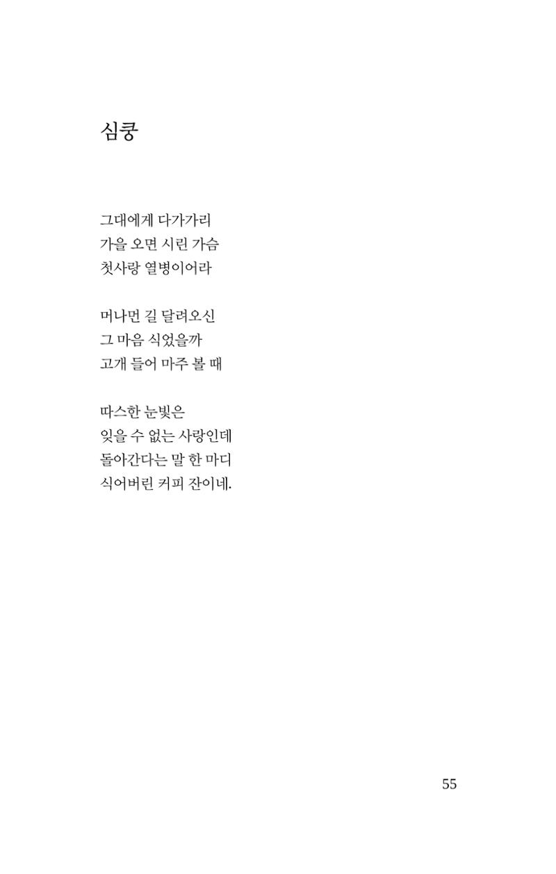 봄 아이 57페이지