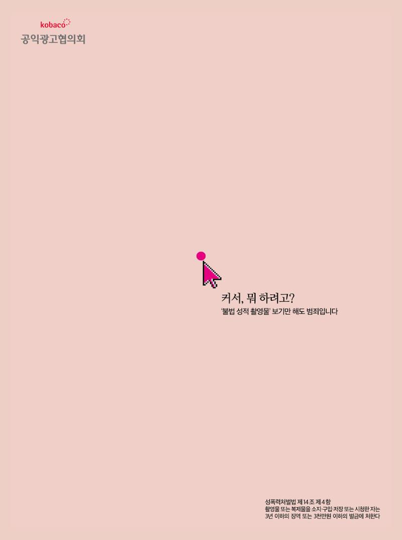 월간정치포커스 5월호 106페이지
