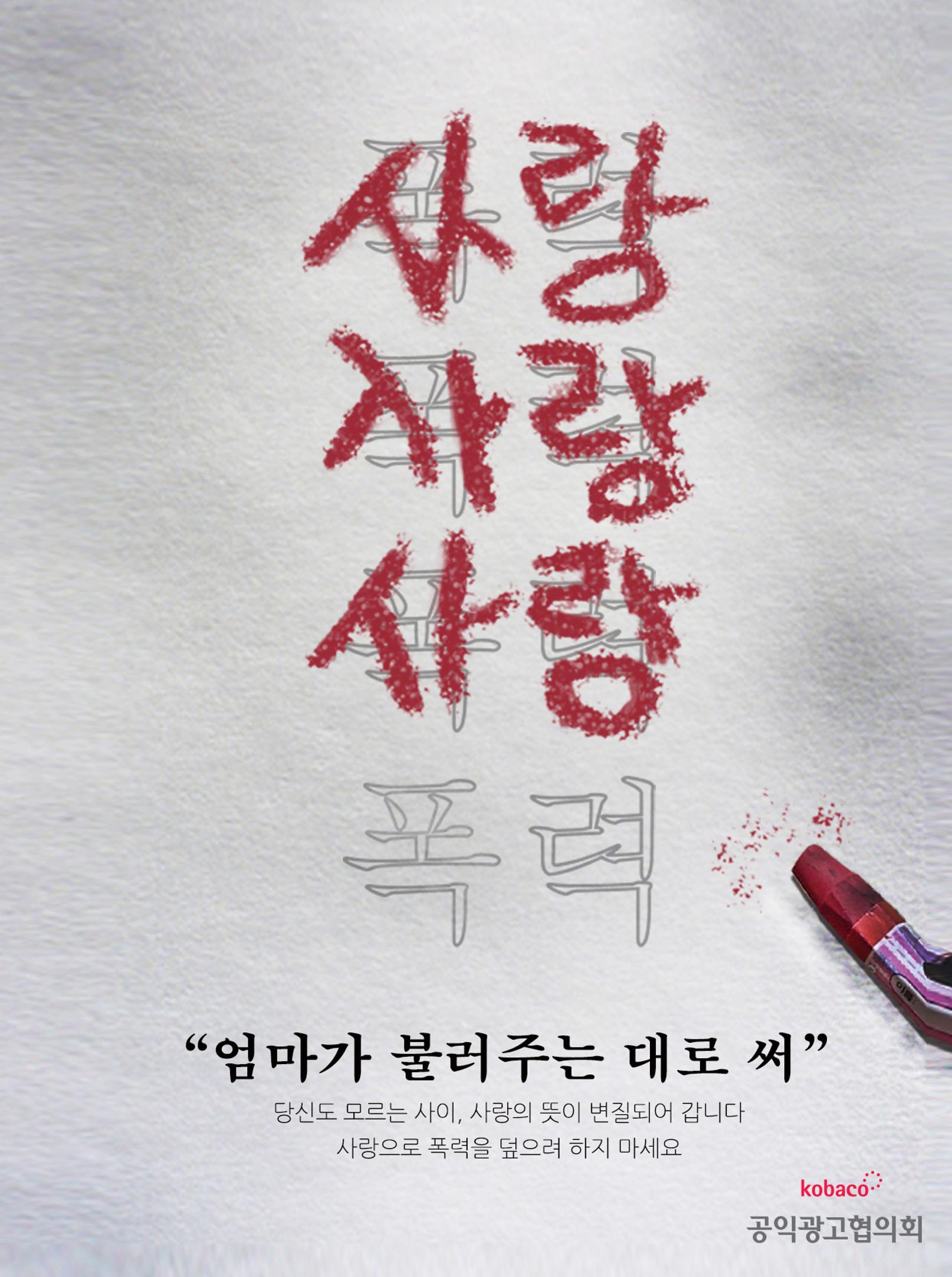 월간정치포커스 5월호 107페이지