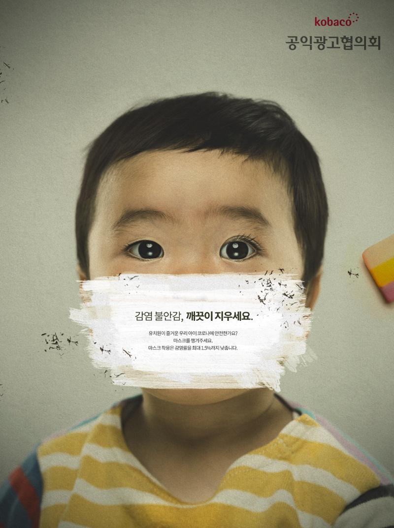 월간정치포커스 5월호 108페이지