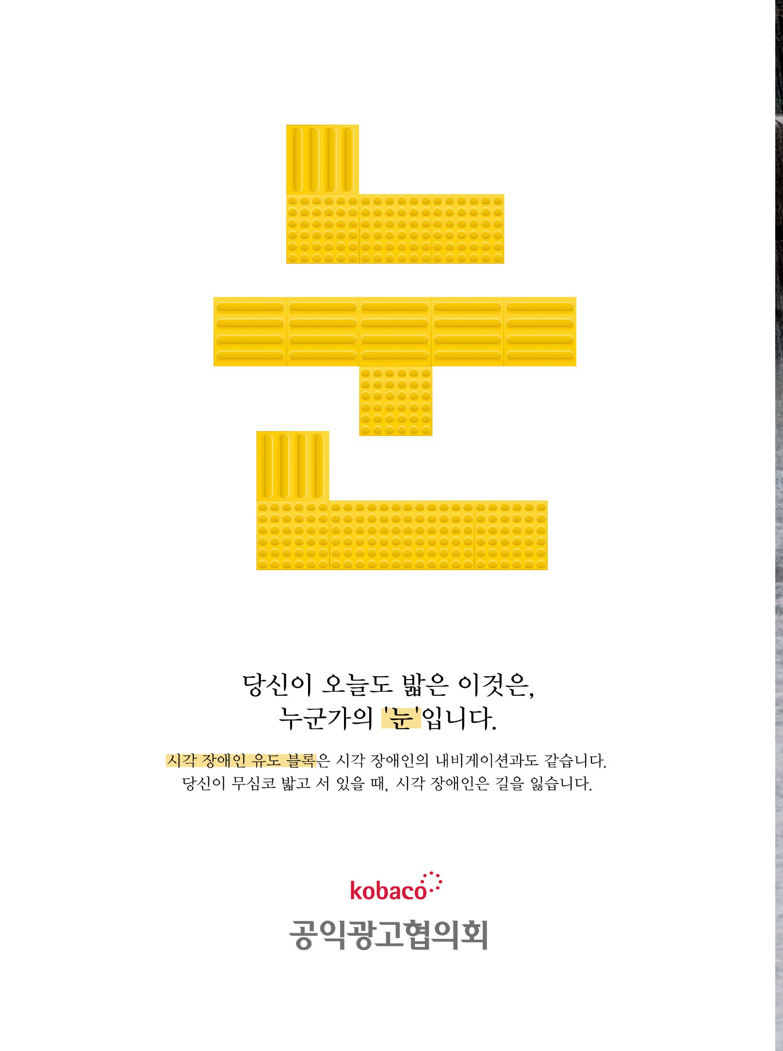 월간정치포커스 5월호 2페이지