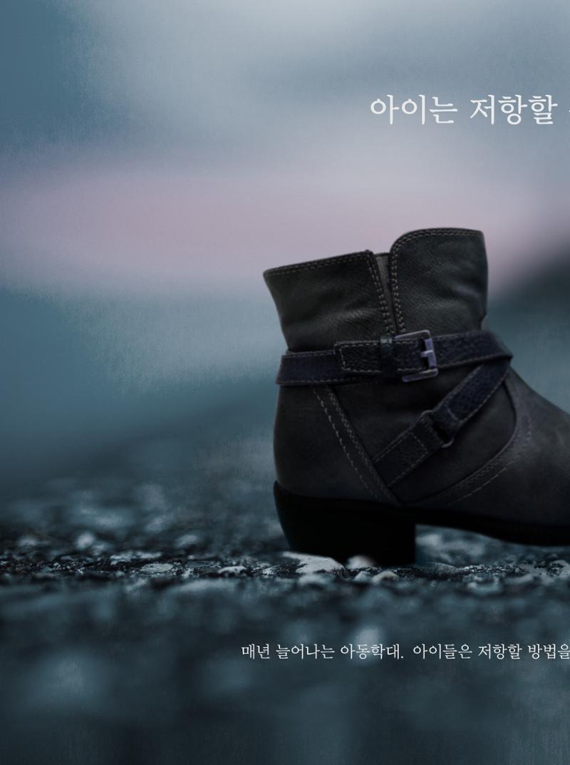 월간정치포커스 5월호 52페이지