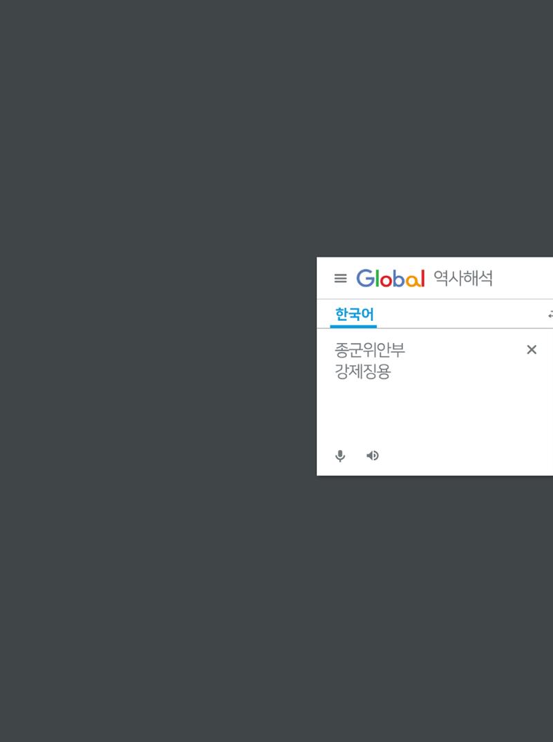 월간정치포커스 5월호 62페이지