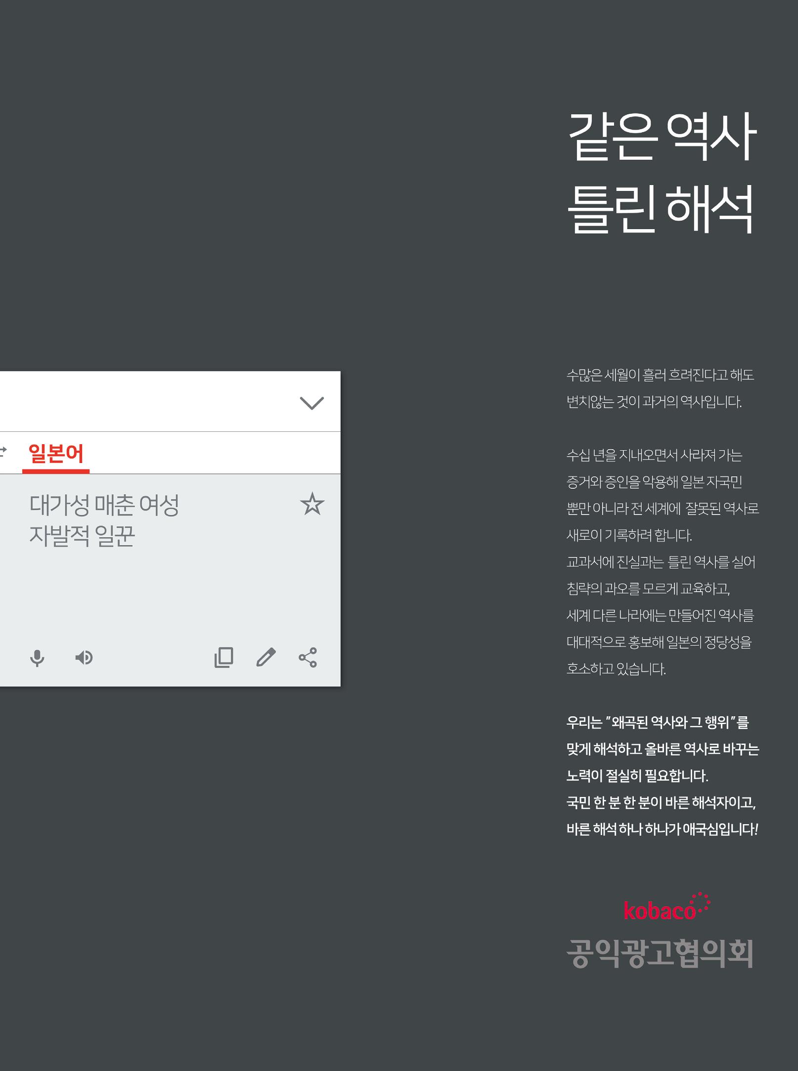 월간정치포커스 5월호 63페이지