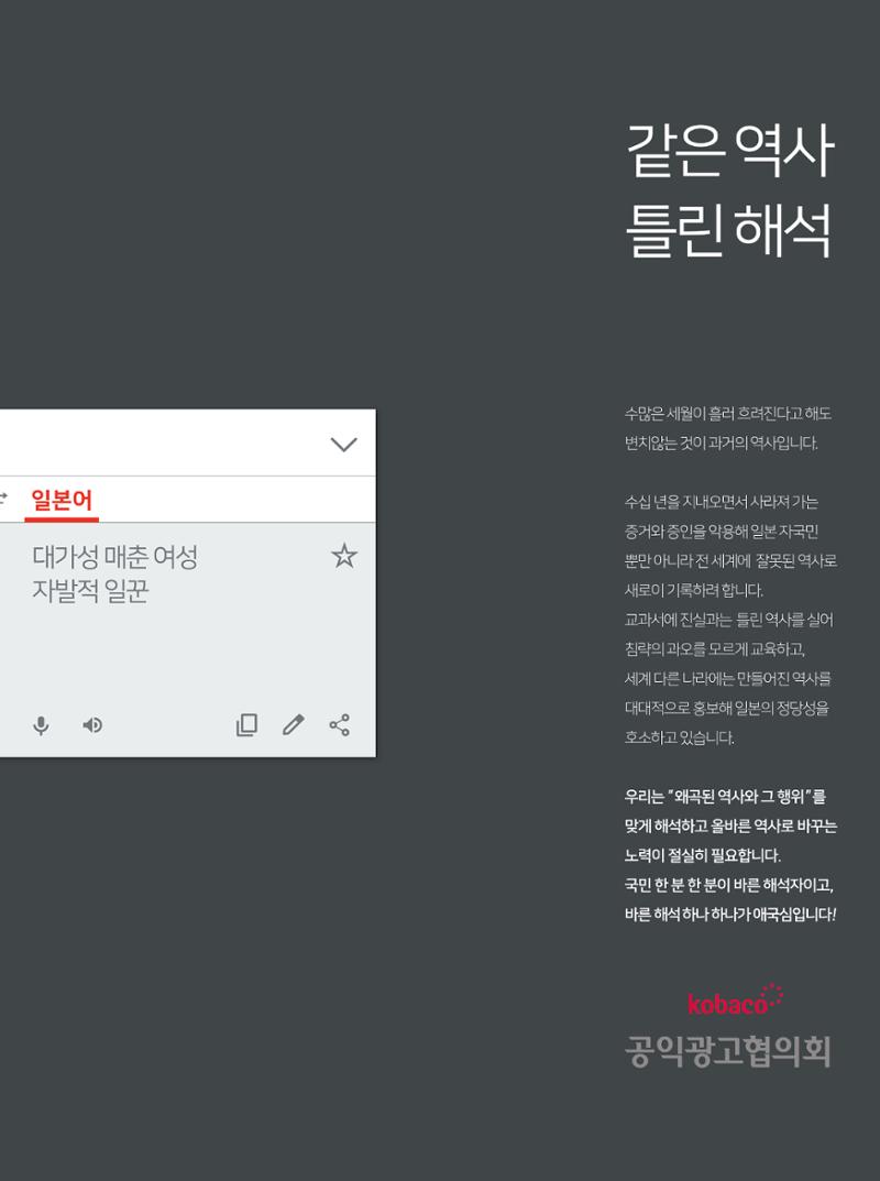월간정치포커스 5월호 63페이지