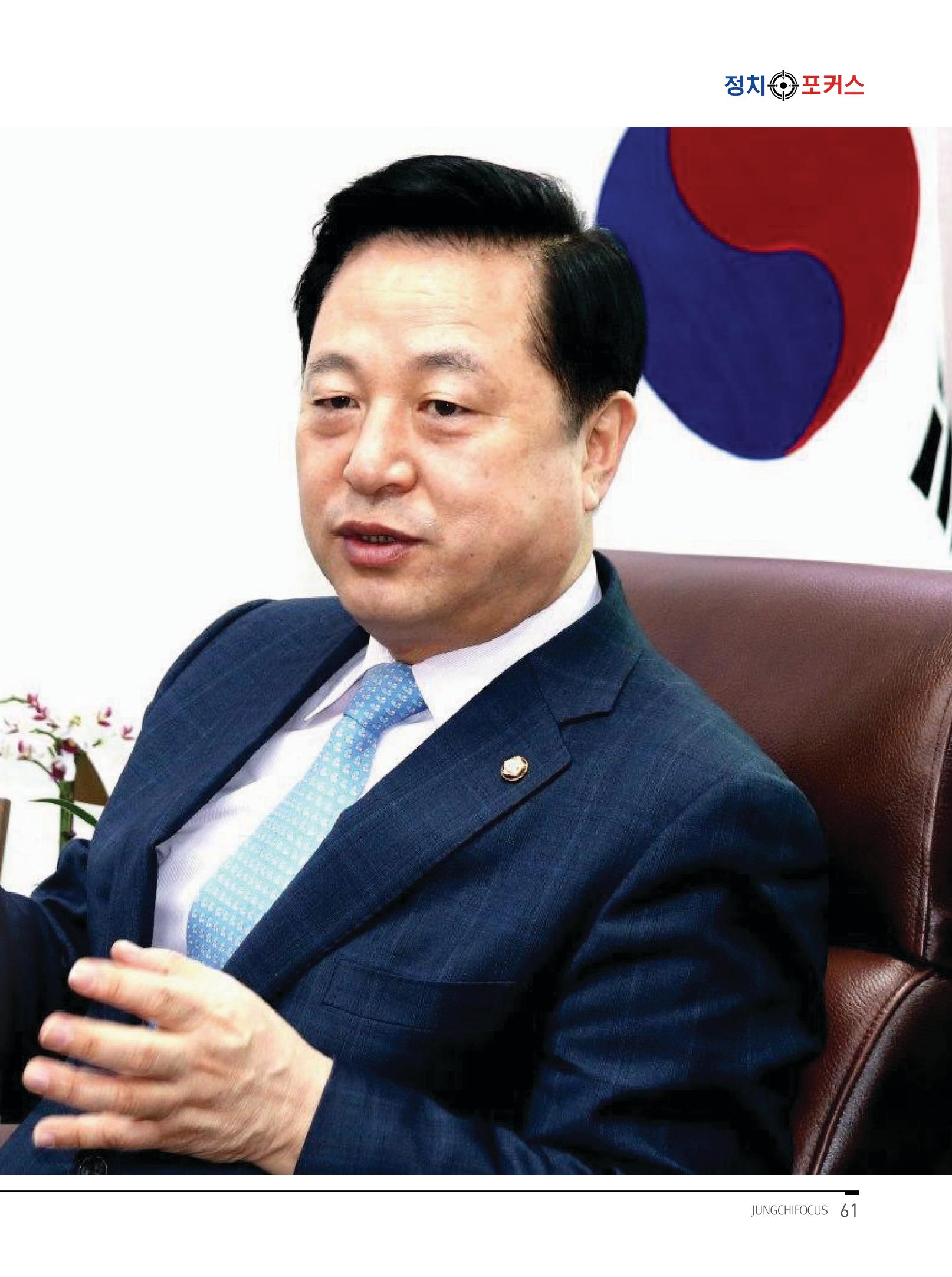 월간정치포커스 5월호 65페이지