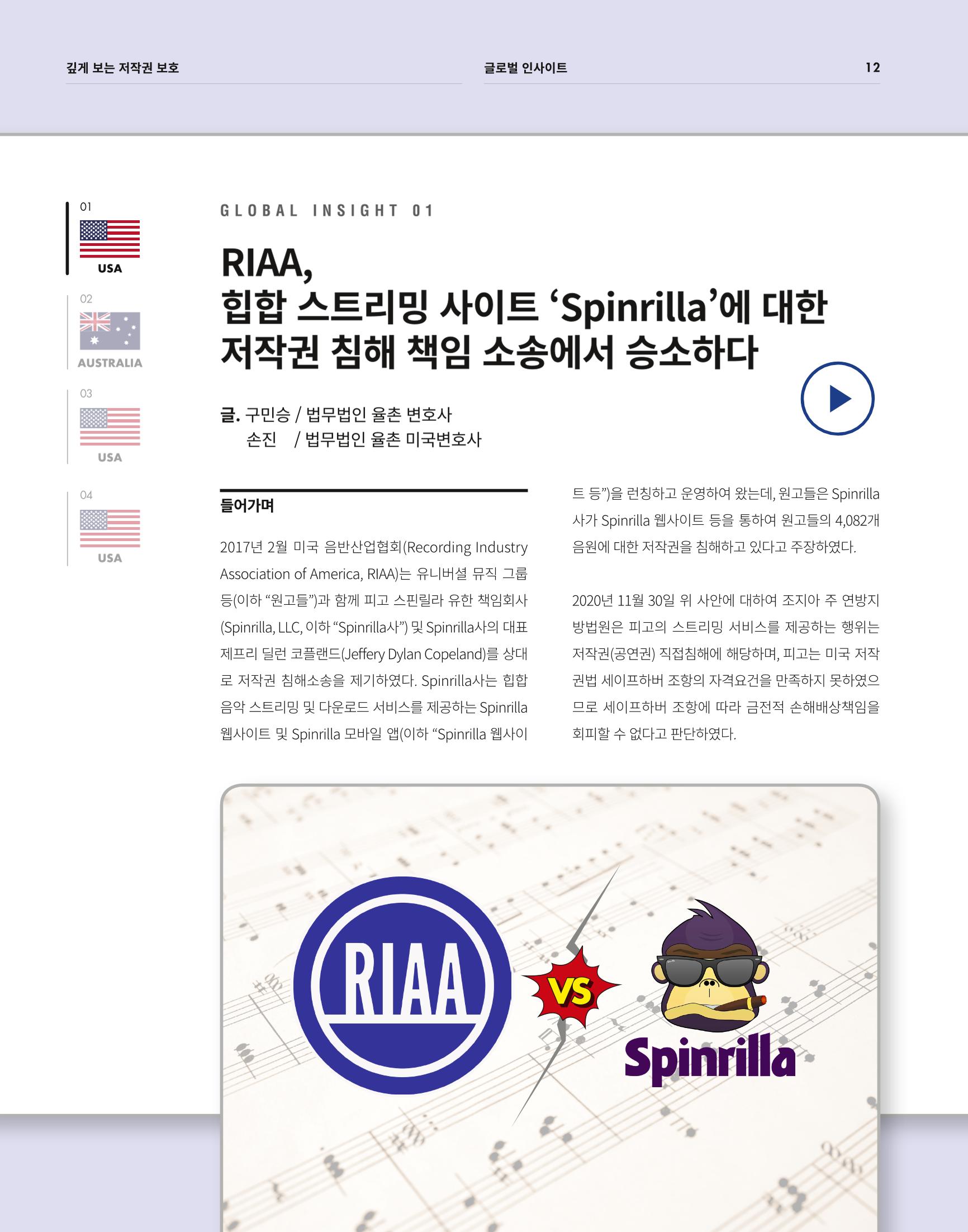 2021_CSTORY_4월호 14페이지
