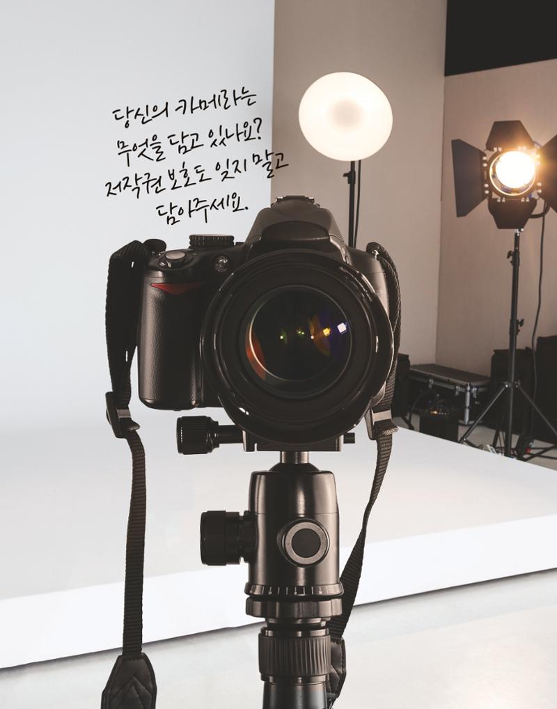 2021_CSTORY_4월호 3페이지
