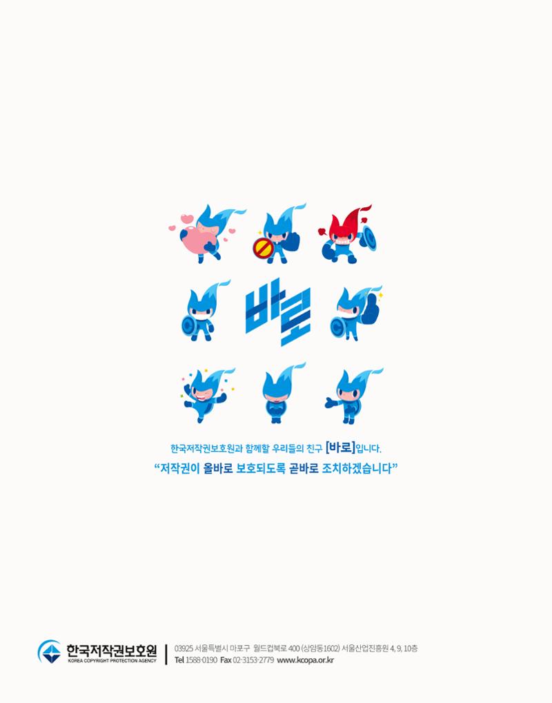 2021_CSTORY_4월호 72페이지