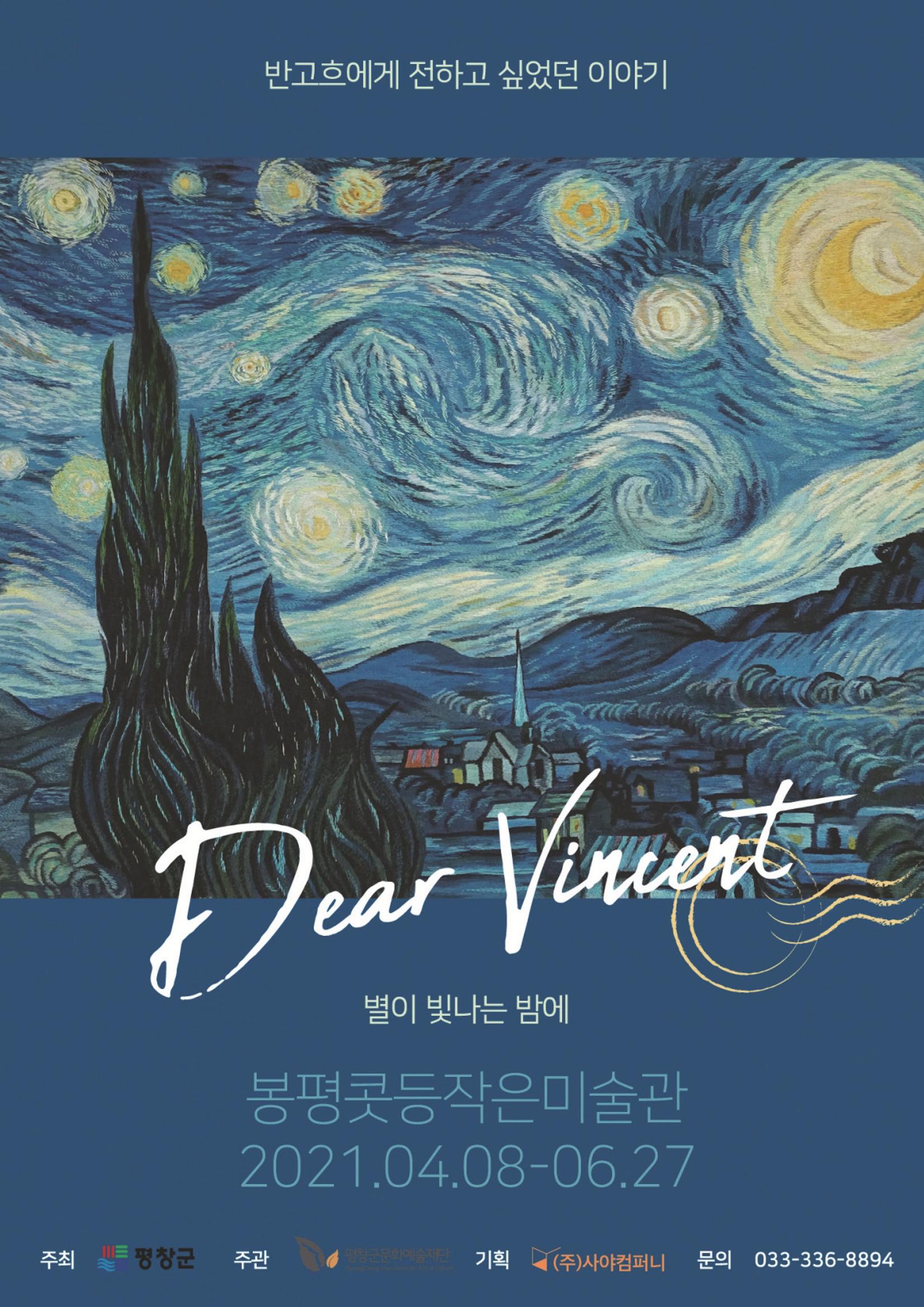 평창이야기 5월호 21페이지