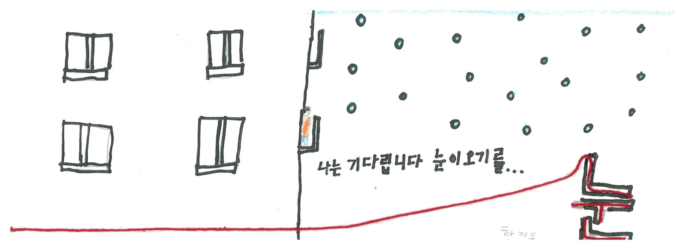 6반은 기다립니다 39페이지