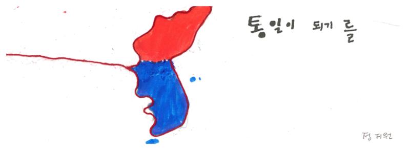 6반은 기다립니다 45페이지