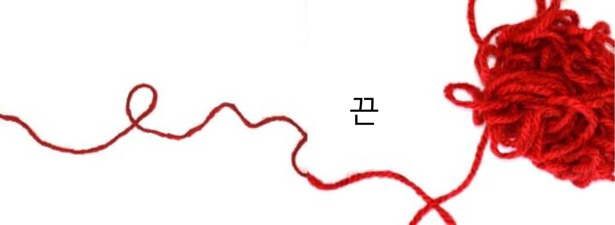 6반은 기다립니다 47페이지