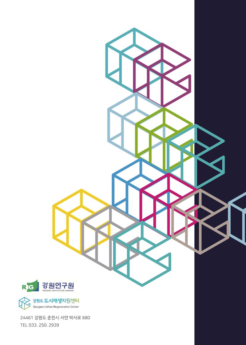 G브리프 2021.Vol.03 28페이지