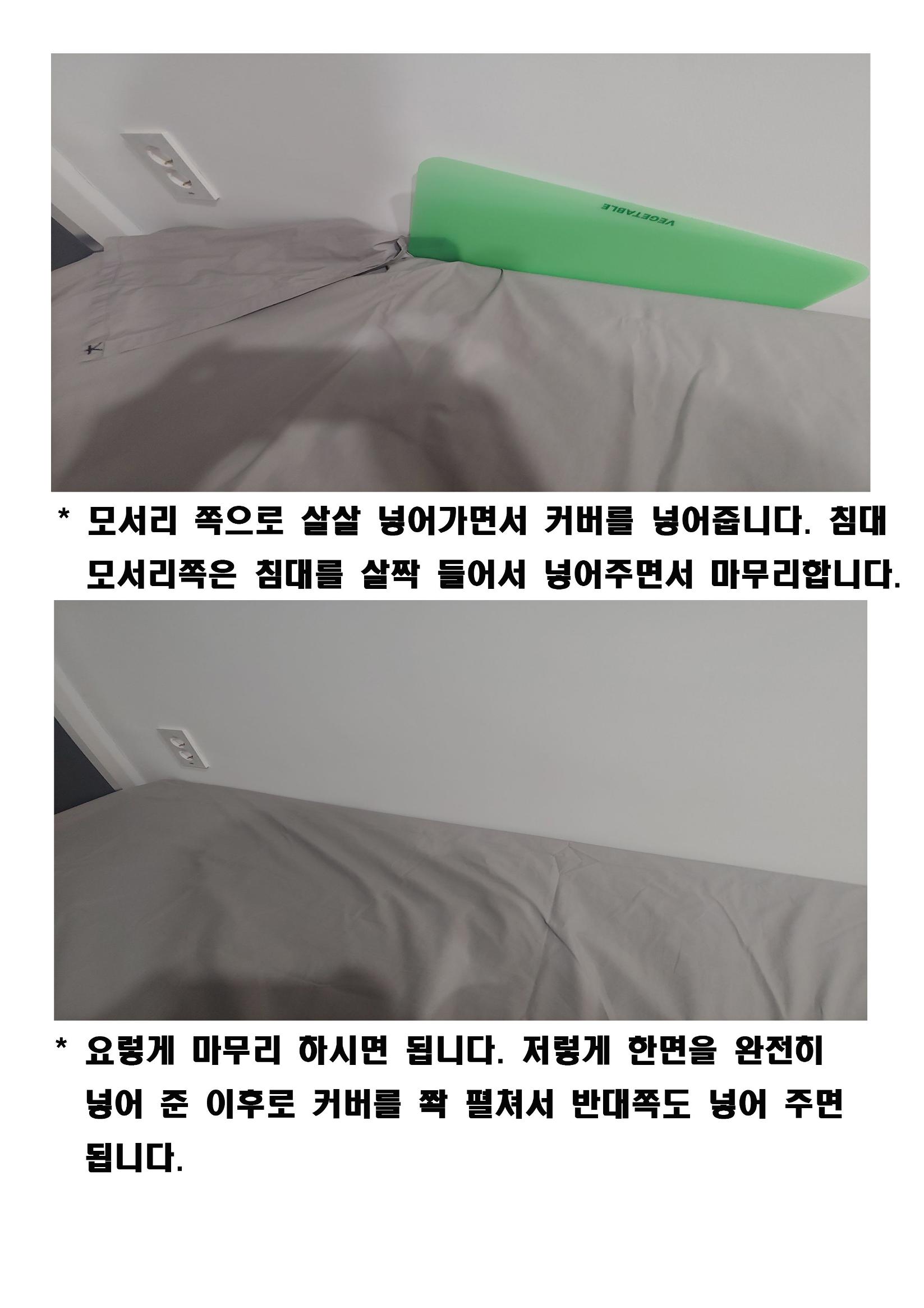 협재별장너와 한달살기 3페이지