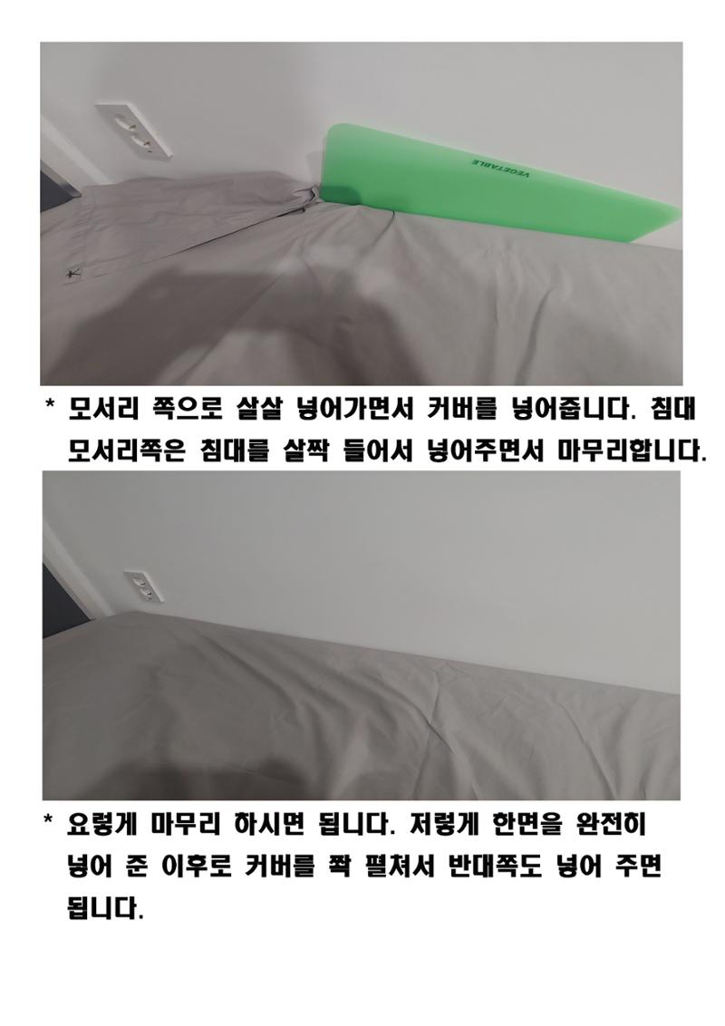 협재별장너와 한달살기 3페이지