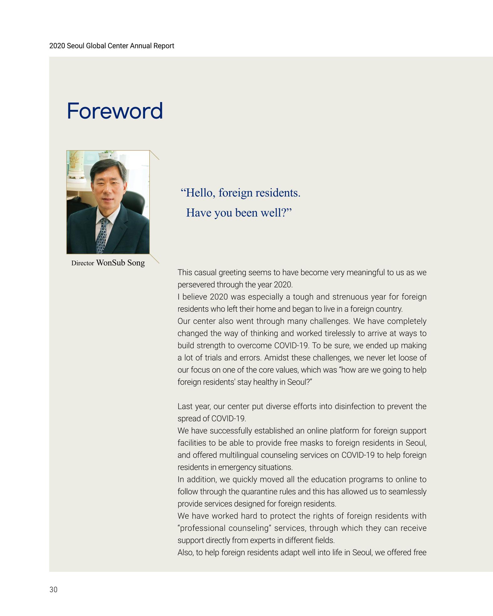 2020 서울글로벌센터 연간보고서 2020 Seoul Global Center Annual Report 30페이지