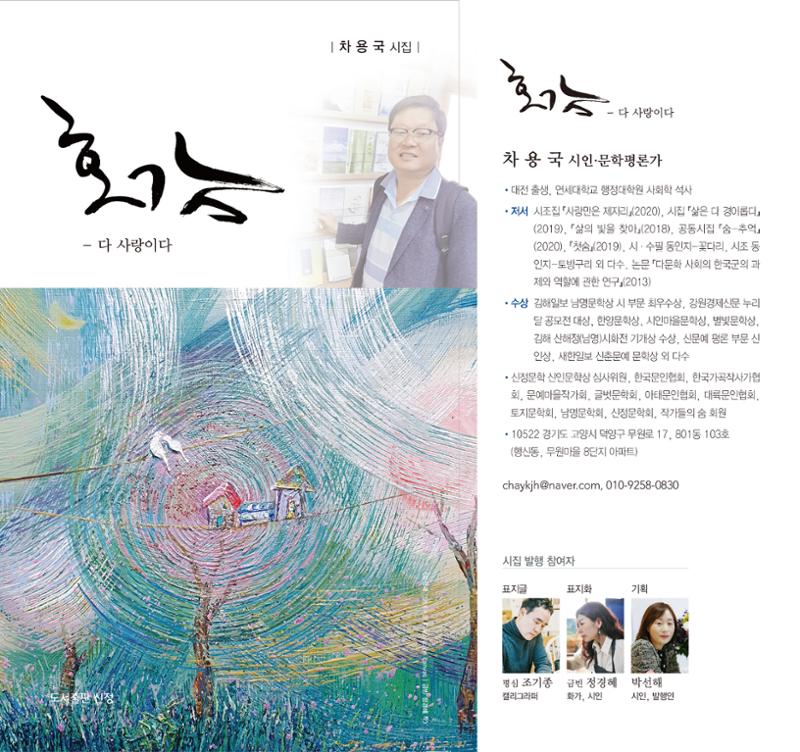 호감 -다 사랑이다  1페이지
